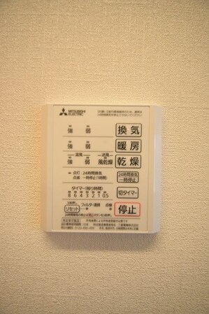 Aishin Courtの物件内観写真